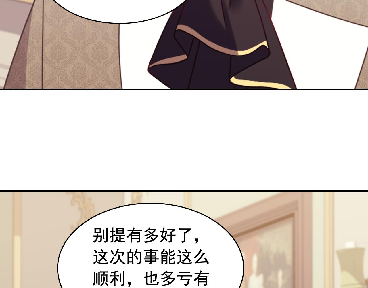 外传10 大获全胜44