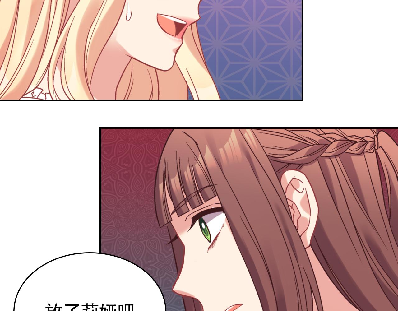 第141话 你什么都不是98