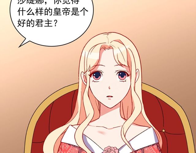 第36话 矛盾101