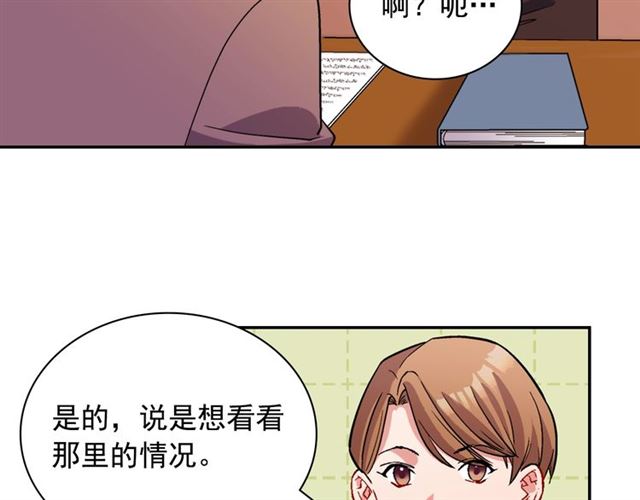 第91话 七皇子的死因47