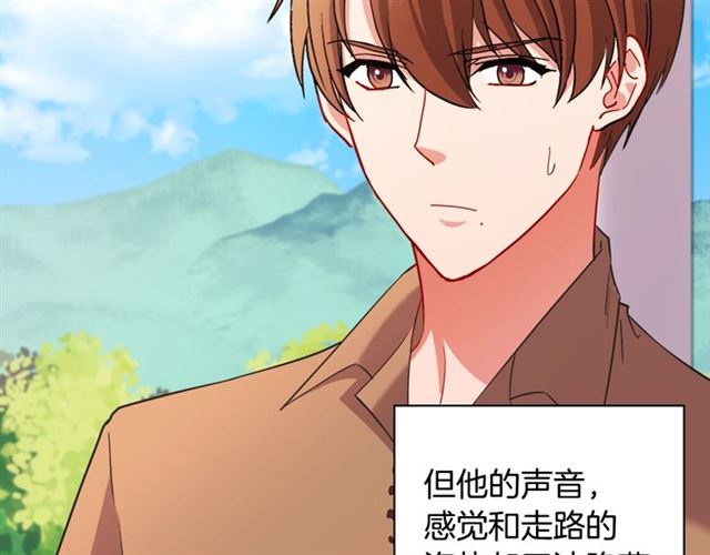 第93话 不能分享的爱7