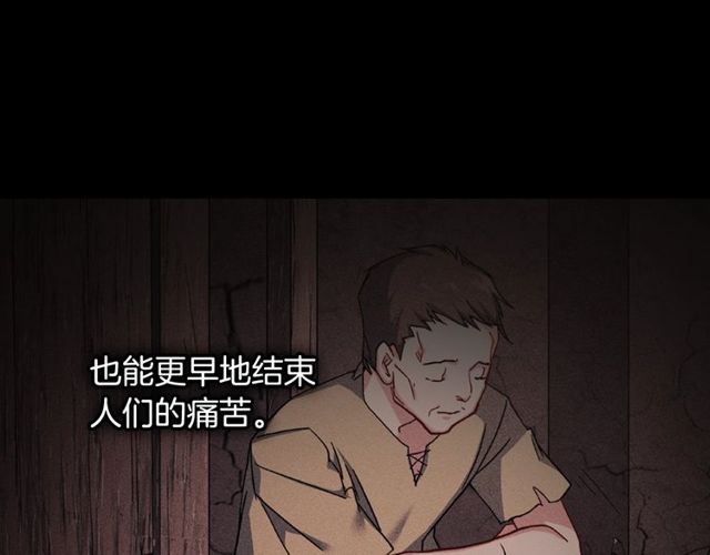 第49话 对你的感觉106