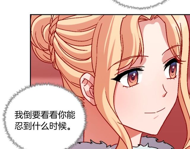 第95话 狩猎节上98