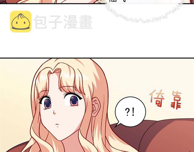 第56话 谈心63