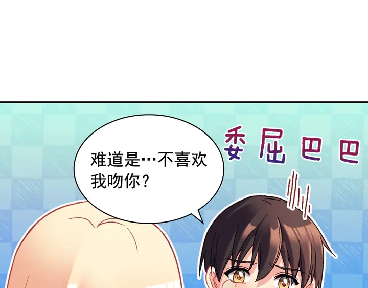第127话 孤注一掷114