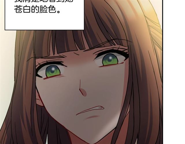 第71话 牵手散步138