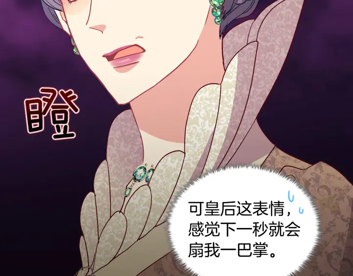 第119话 护妻狂魔12