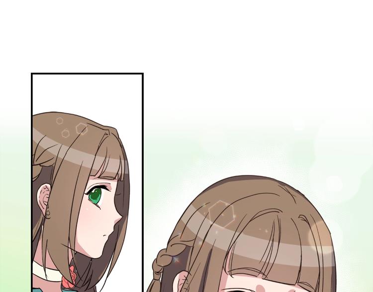 第5话 被情敌同情了？45