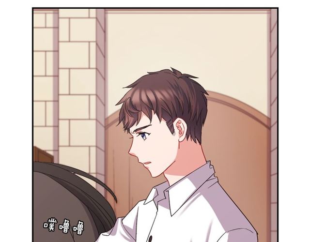 第67话 不能说的秘密104