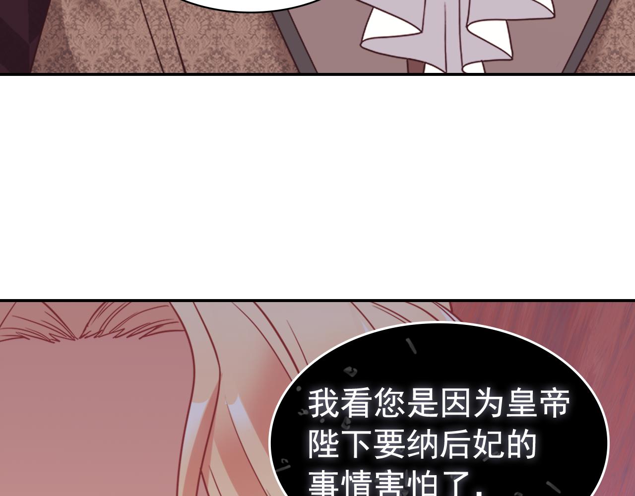 外传9 处理政务89