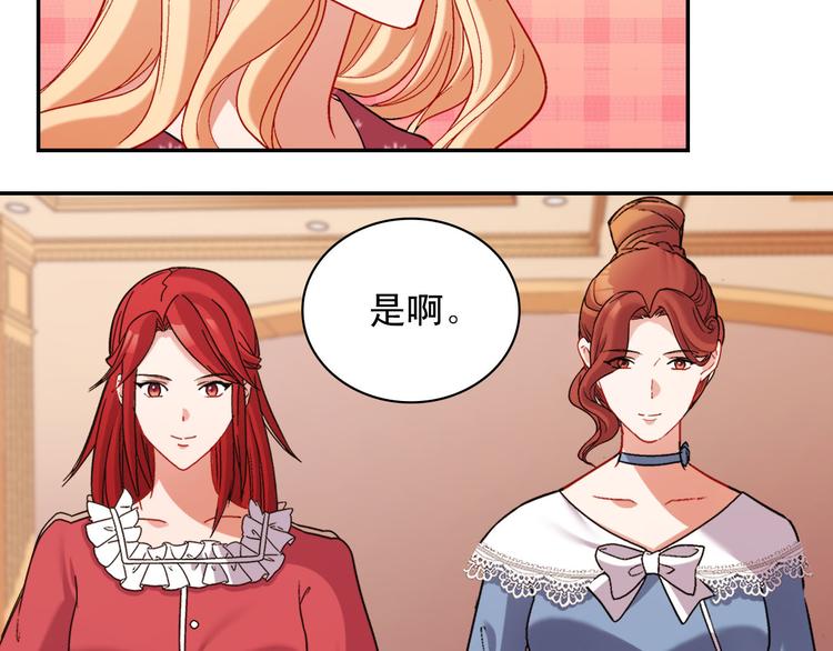 第106话 解围116