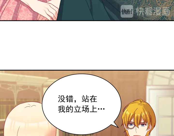 第125话 他的贴心42