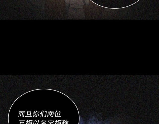 第32话 原谅？25