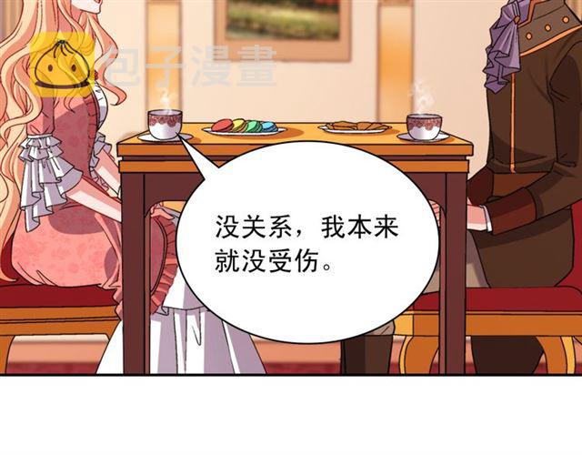第101话 皇后有问题23