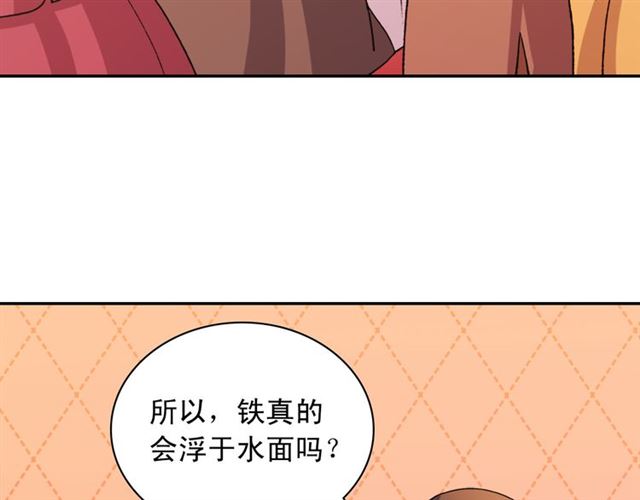 第104话 打赌51