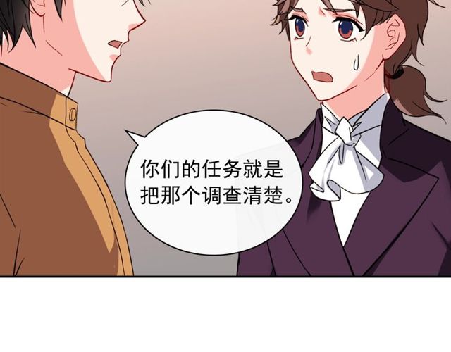第46话 偷窃的真相91