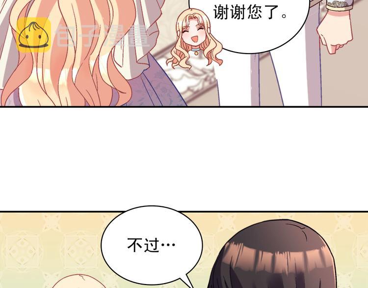 第114话 吃醋103