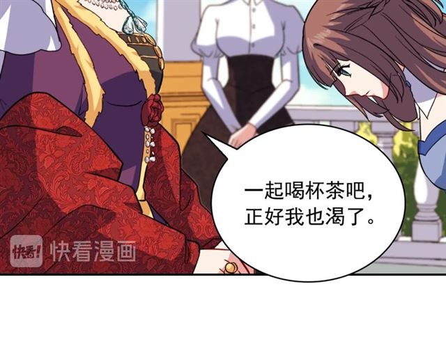 第57话 久违的雨83