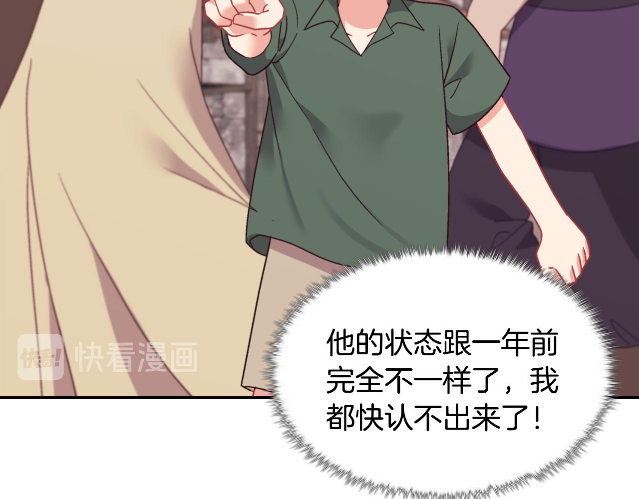 第146话 无情的人53