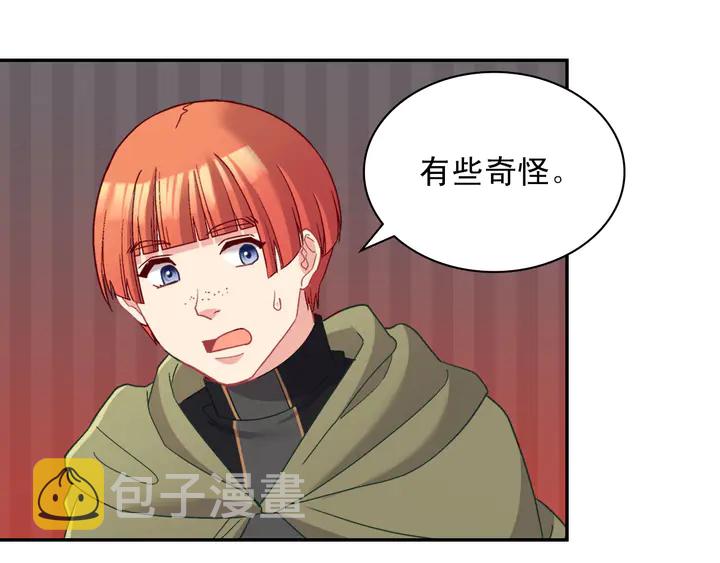 第116话 拆穿骗局70