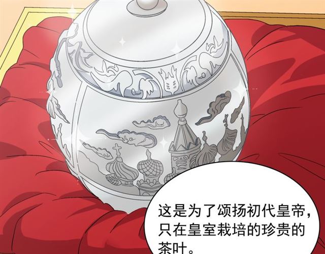 第62话 皇帝之礼97