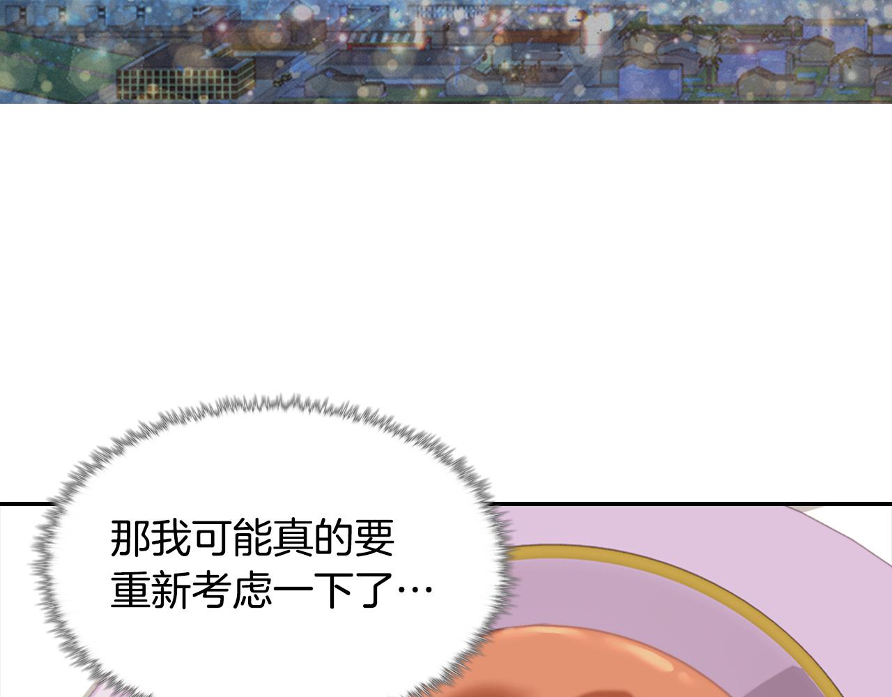 外传1 合并帝后宫114