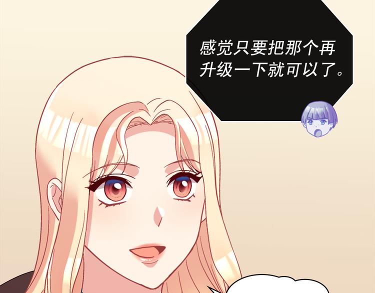 第115话 奇怪的人19