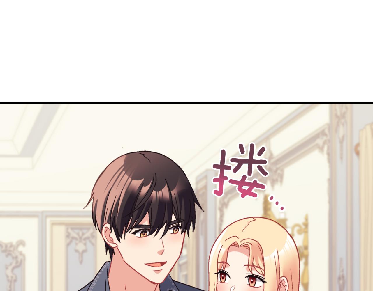 外传10 大获全胜89