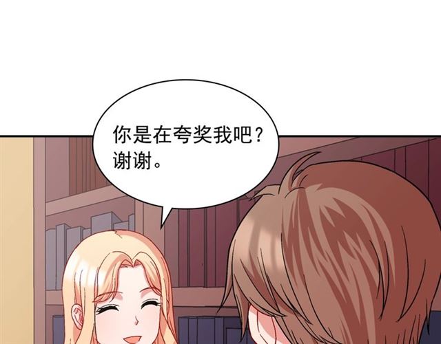 第66话 哥哥？67