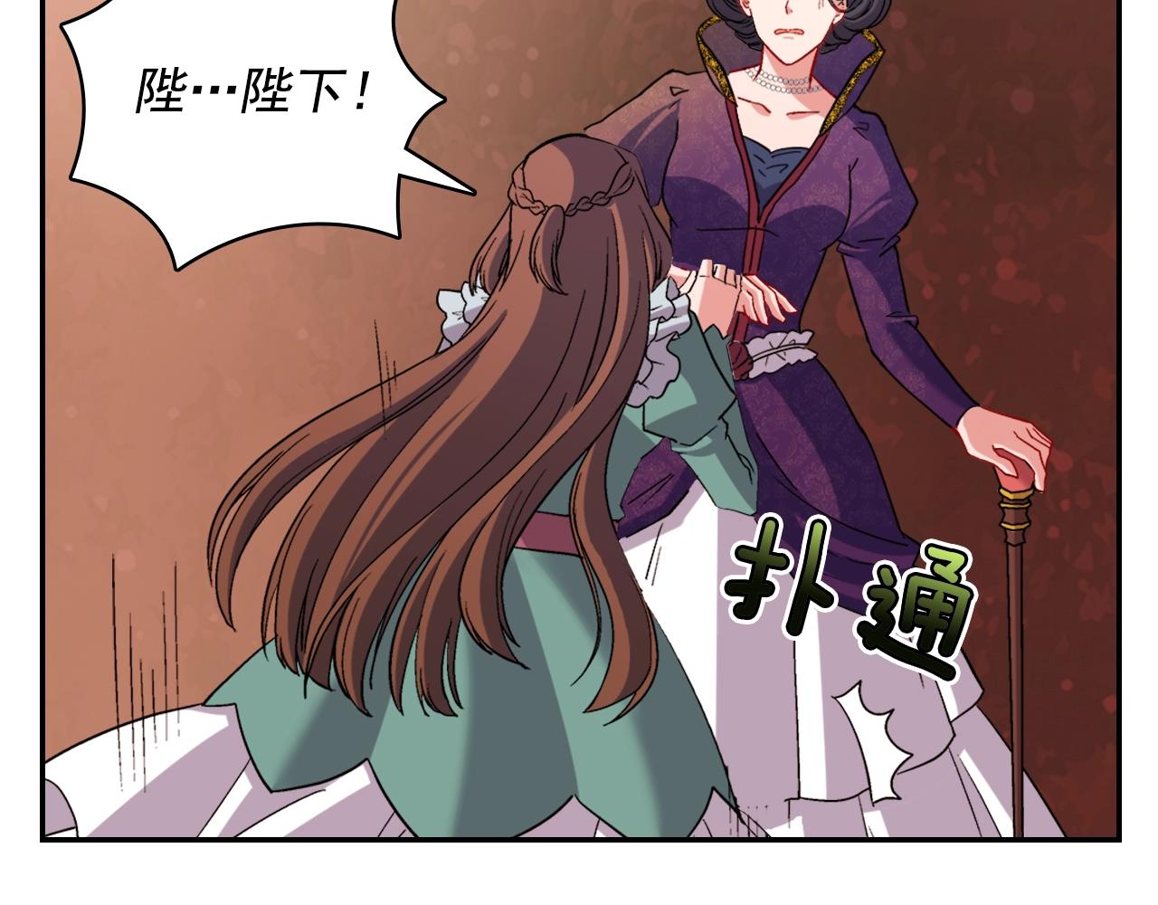 第88话 被赶出宫？43