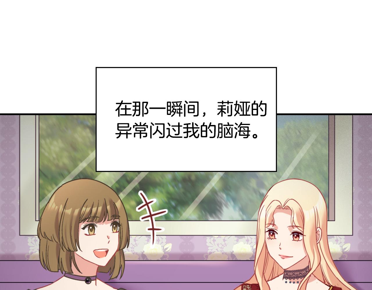 第140话 绑架103
