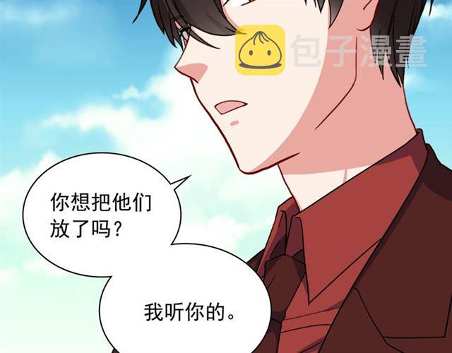 第54话 冰山也会吃醋？62