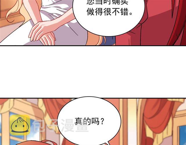第91话 七皇子的死因117