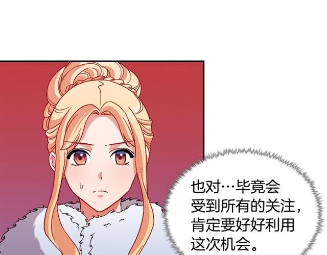 第95话 狩猎节上81
