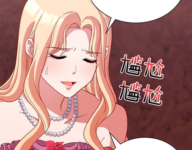 第105话 找茬52