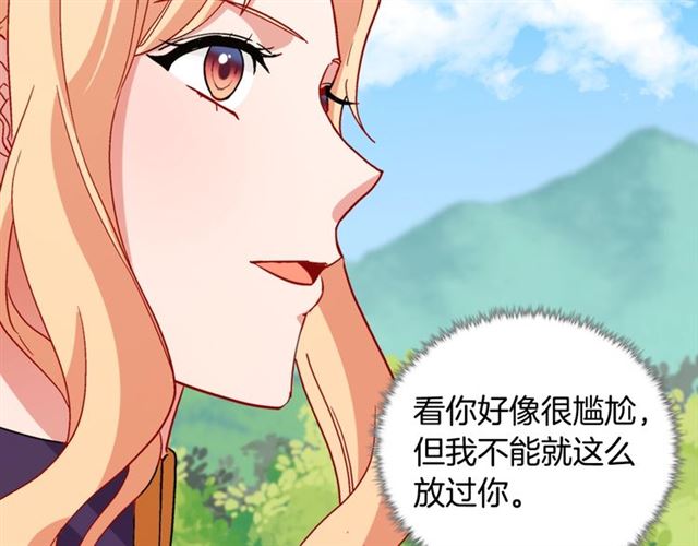 第92话 造访孤儿院123