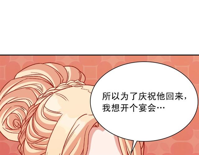 第98话 怪物来袭22