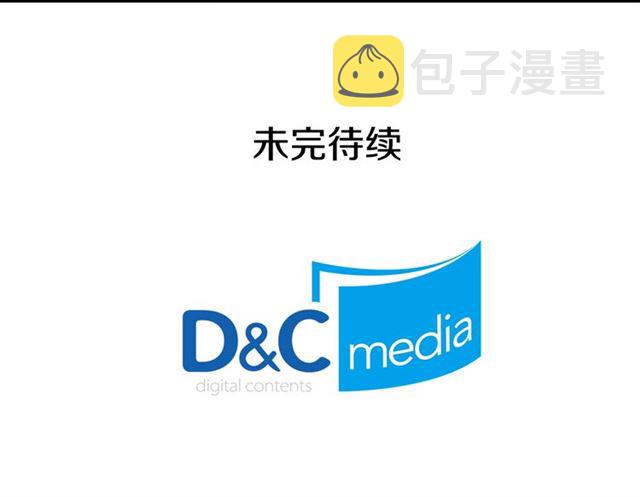 第11话 谁是间谍？119