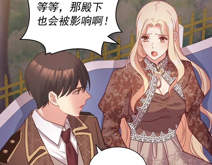 第124话 甜蜜一吻54