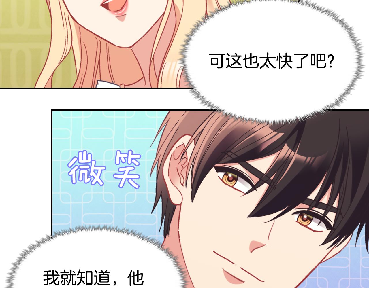 外传6 罢工108