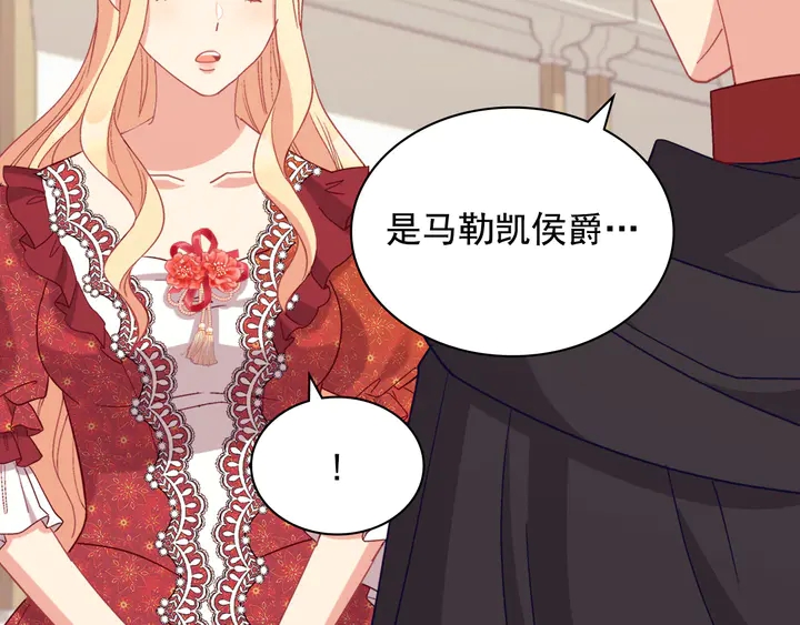 第130话 进入叛逆期94