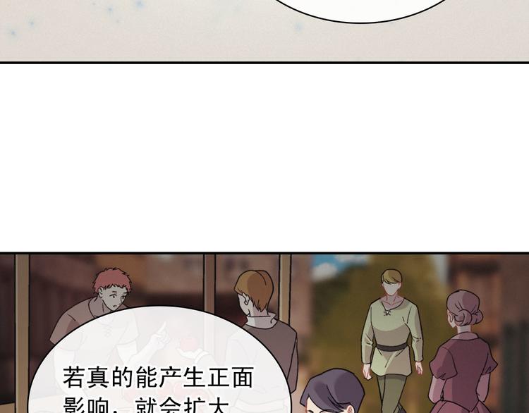 第111话 不断示好107