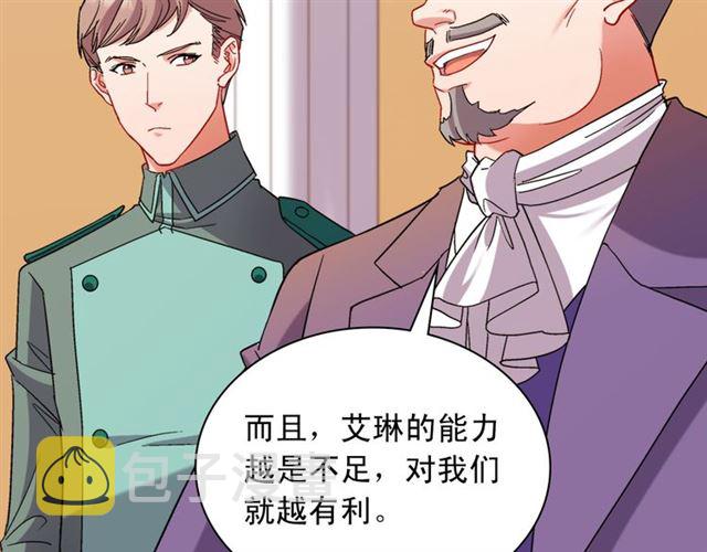 第102话 他夸我好看96