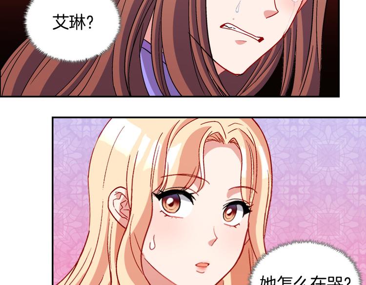 第110话 深情告白55
