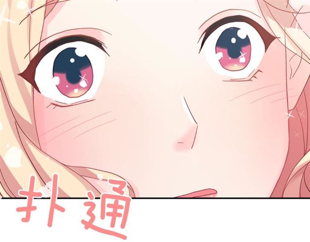 第18话 邀请约会64