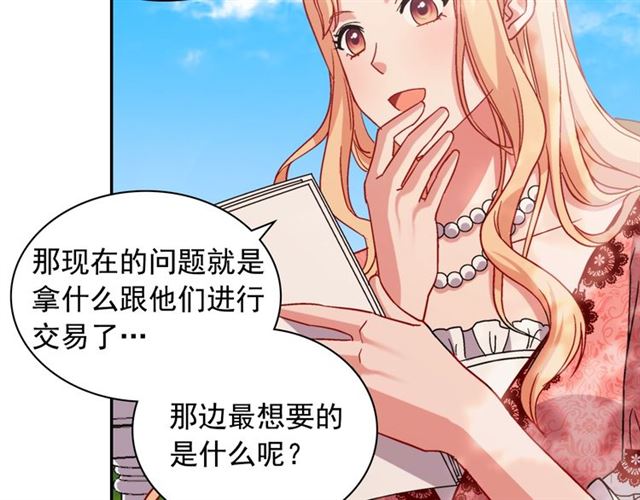 第69话 获胜的希望100
