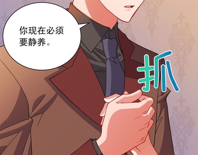 第99话 英雄救美52