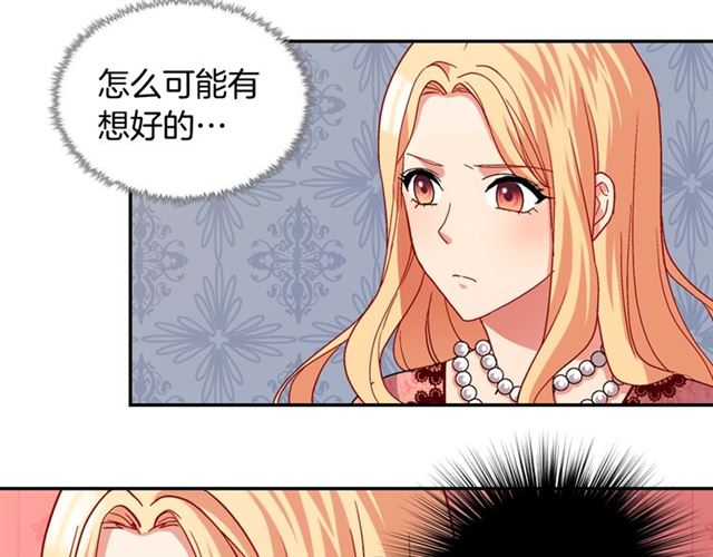 第71话 牵手散步15