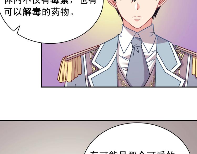 第115话 奇怪的人149