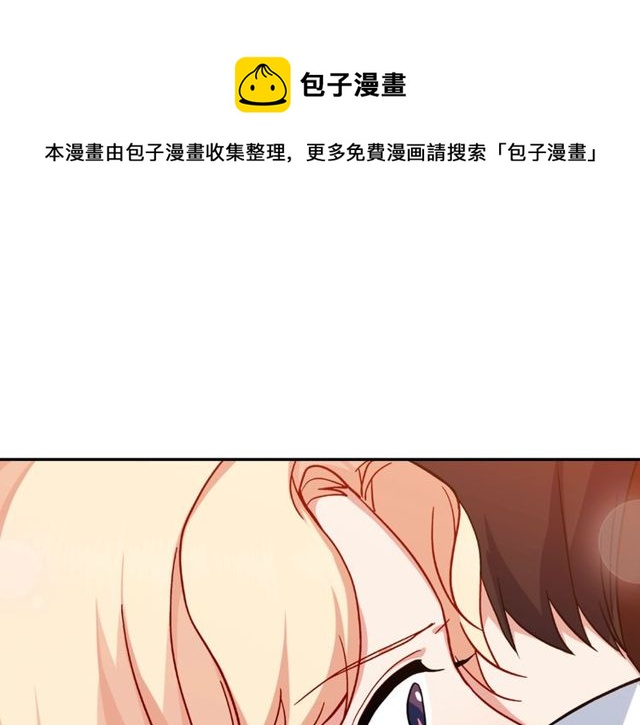 第49话 对你的感觉136